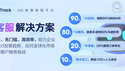ByteTrack：数字智能融合，引领区块链与Web3服务新潮流