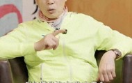 知名男演员自曝正注射女性荷尔蒙，原因让人心碎