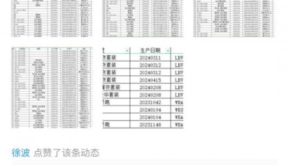火栗网APP最新版本上线！不良圈一键直达、课程学习更畅快
