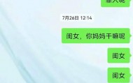 郑州中牟男子称妻儿3人被发小杀害,“常来吃饭偷配了钥匙”,嫌犯父亲:恨死这个恶魔