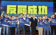 民进党0：32惨败，赖清德决定蛮干，蔡英文出山，大陆有大动作