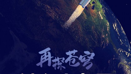 两位90后!神十九航天员确定