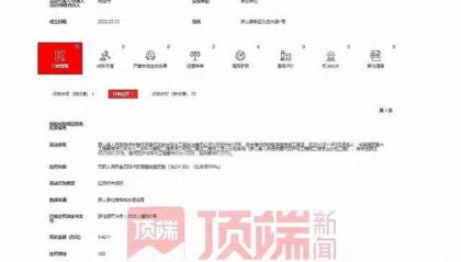 河南罗山县人民医院一工程未招标施工被罚 该院党委书记：不清楚