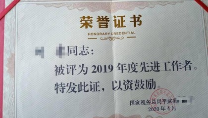 绵阳一公务员突发疾病抢救超48小时后死亡，不被认定工伤，家属申请检察监督