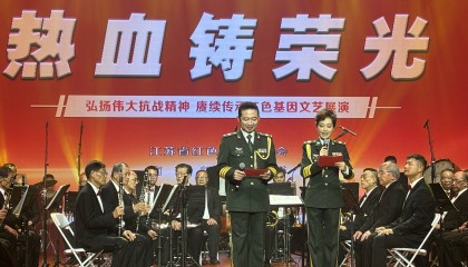 95岁抗战老兵现身！“热血铸荣光”文艺展演走进南京邮电大学