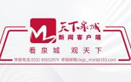 关于联大第2758号决议，中国驻英国大使馆连发4条答问