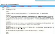 扶还是不扶？安徽大学这两名研究生用行动回应