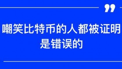 火币HTX：Microstrategy以约1.554亿美元现金购买约3,000个比特币