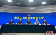 明知买主大额钱款可疑仍多次交易，一金店老板配合电诈人员转移赃款获刑