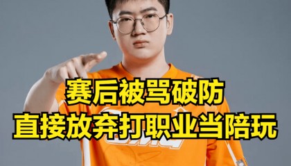 “Cube提桶跑路图”火了，被粉丝喷破防：社会底层，快进厂上班吧