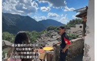 网红景区打卡点限时1分钟拍照