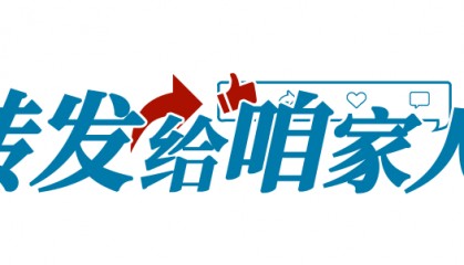 出门就关空调的人，可能花掉了更多钱