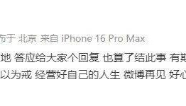 车主称男星李明德酒后砸车获刑6个月，赔偿20万元：耗时半年，希望他能引以为戒