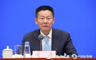中国证监会主席吴清：资本市场多层次、广覆盖的市场体系更加完备