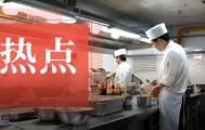 最高法新规！餐饮店“不缴纳社保”的协议一律无效