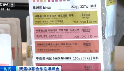 爆单！7年，对华出口暴增近10倍！中国商机，带火了你爱喝的它