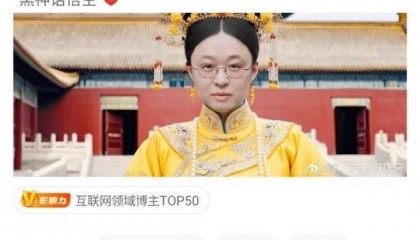 直播间卖《黑神话：悟空》，游戏带货提速，单场GMV过千万