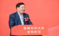 636分报考第一年招生的福耀科技大学，985高校该急了