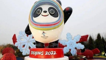 增发？亚冬运币将要发行！“尔滨”又要火了！