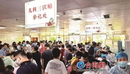火爆！厦门多家医院里，大人小孩全在排队！都为了……