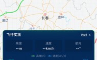南航一客机触地复飞！6次重度颠簸，有乘客失重呕吐，航司最新回应