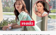 考古|泰版宋慧乔被曝吞并他人企业，致使对方损失超一亿泰铢，她竟是如此蛇蝎美人？