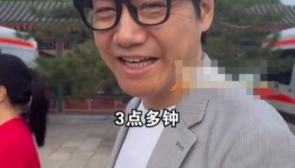 雷军在阅兵现场晒观礼请柬,网友喊话:想看雷总用AI眼镜录下的观礼台第一视角