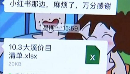 花16万找同学办婚礼,对方承诺“让你在村里有面子”,新人看到现场布置“两眼一黑”