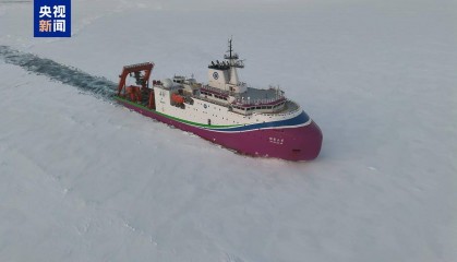 世界唯一,我国在北极密集海冰区进行连续载人深潜