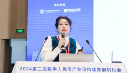 国浩律所葛霞青：数字人民币智能合约的法律风险和治理路径