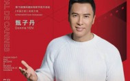 甄子丹回应没人看功夫片 称《哪吒2》是功夫片的延伸