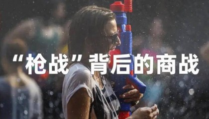 30亿美元规模,夏天爆火的行业,中国企业该怎么玩?