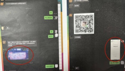 游戏代刷交易套路多!徐汇警方破获一起代刷虚拟游戏币诈骗案