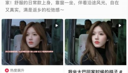 赵露思带火,成交激增1500%!拆解“明星同款”爆单密码