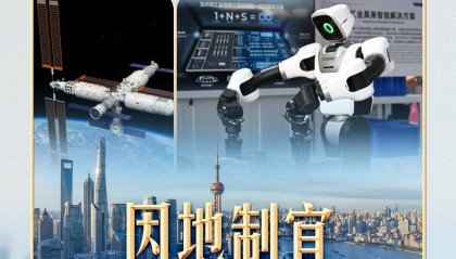 习言道|“十五五”,习近平强调这个战略位置