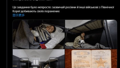 泽连斯基:乌军首次俘虏为俄作战的朝鲜士兵