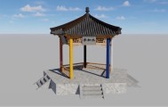 中央民族大学团队复原消失百年的五族共和亭