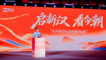 小米集团创始人雷军:年底实现武汉金山、小米研发中心万人规模!与武汉大学、华中科技大学等13所高校共建“工程师训练营”