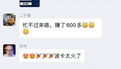 关键词标记：波卡DOT/原力元宇宙/佛萨奇/众合鑫/七彩和美