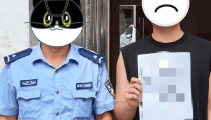 警惕！买卖虚拟币竟沦为犯罪分子帮凶