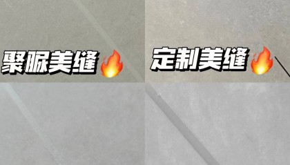 全网爆火的4款美缝，你知道怎么选吗？