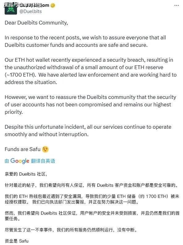 【安全月报】| 2月区块链安全事件暴涨，因黑客攻击等损失金额达4亿美元