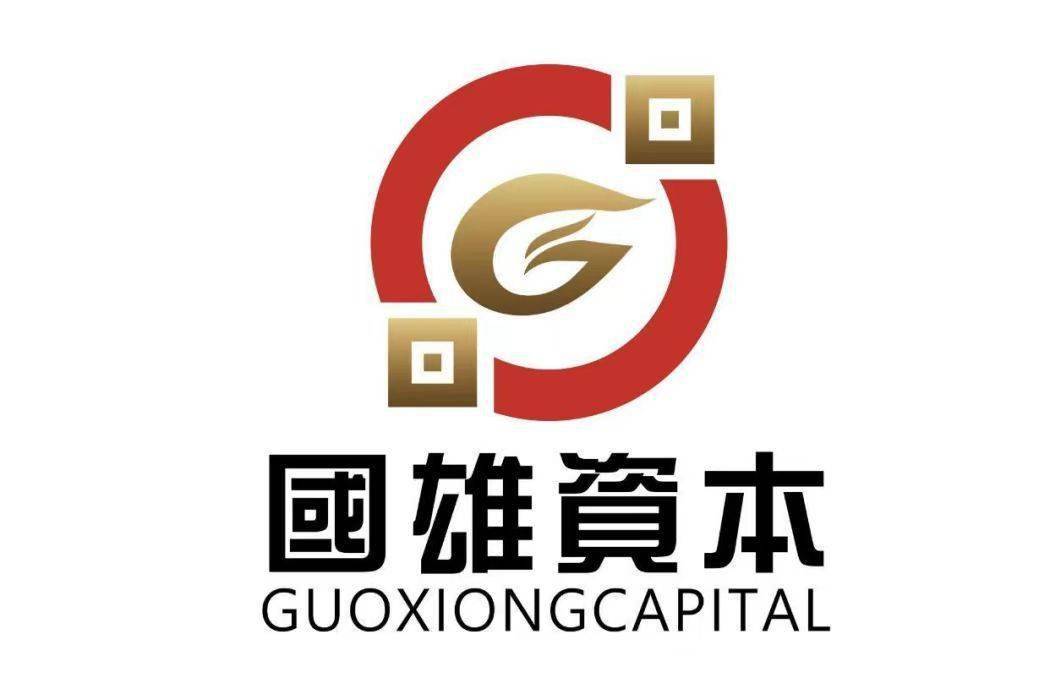 国雄资本完成2亿美元募资，将投资中国人工智能、区块链等领域