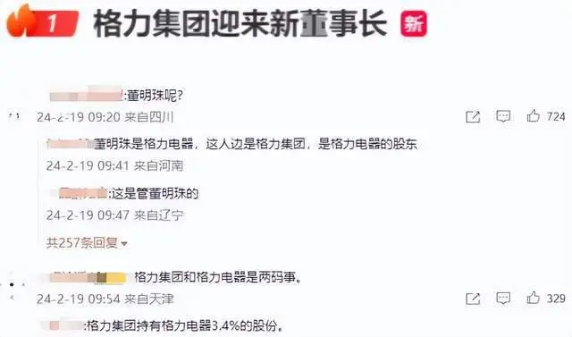 比特币春节行情炸裂，不买房又白忙，如何跟着英伟达“喝汤”？丨一周财圈密报