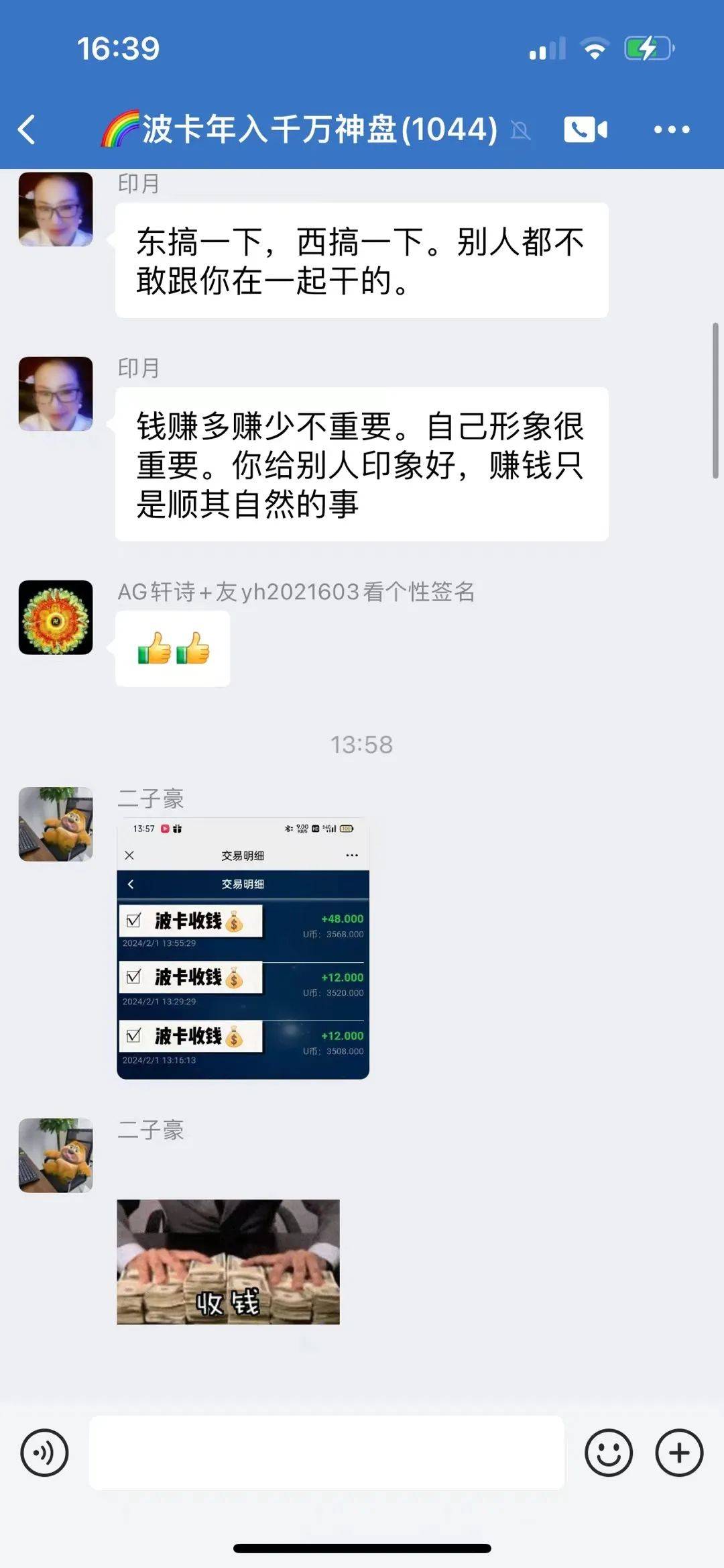 关键词标记：波卡DOT/原力元宇宙/佛萨奇/众合鑫/七彩和美