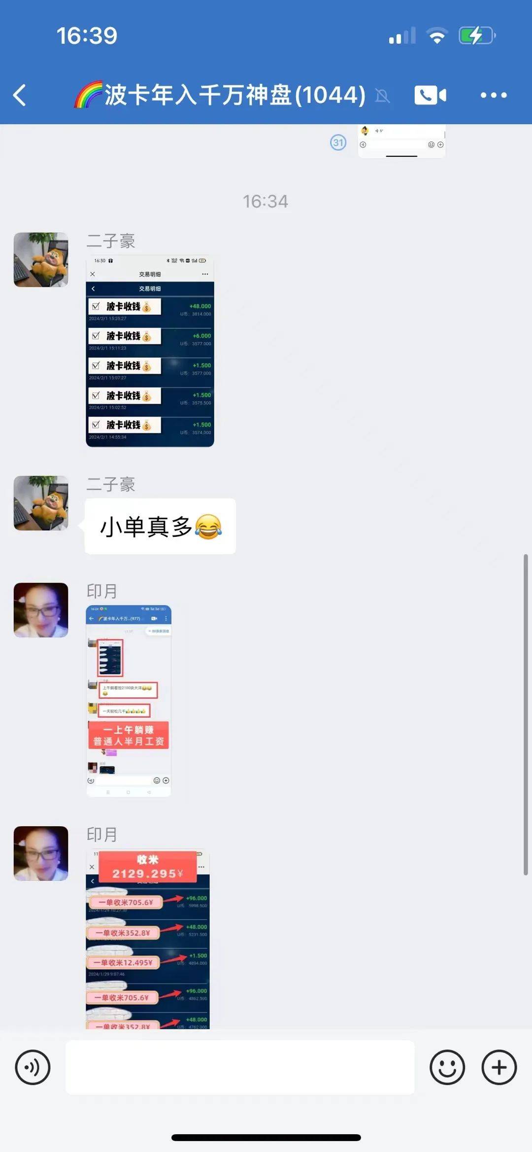 关键词标记：波卡DOT/原力元宇宙/佛萨奇/众合鑫/七彩和美