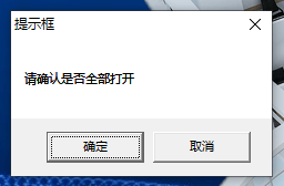 高手进阶 | 中控InPlant SCADA VBS脚本实用函数分享（MsgBox函数弹窗）