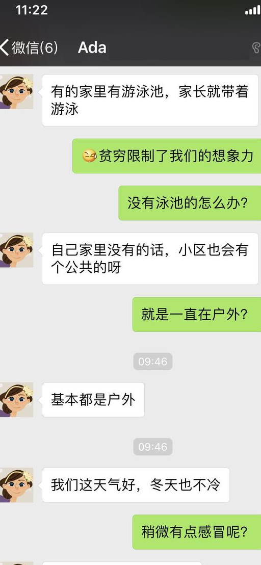我爱问Ada之：美国妈和中国妈带娃有啥区别？说出来都是泪