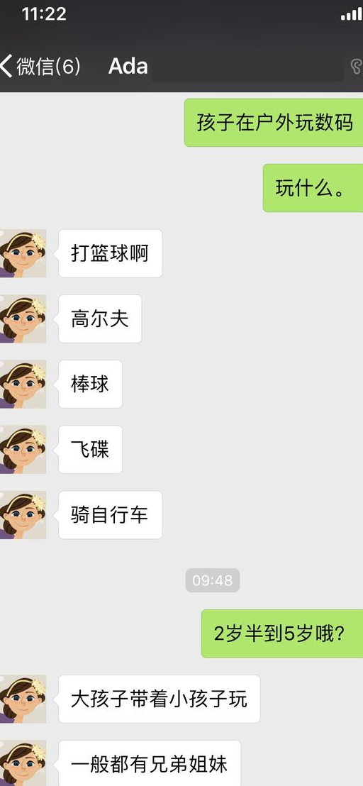 我爱问Ada之：美国妈和中国妈带娃有啥区别？说出来都是泪