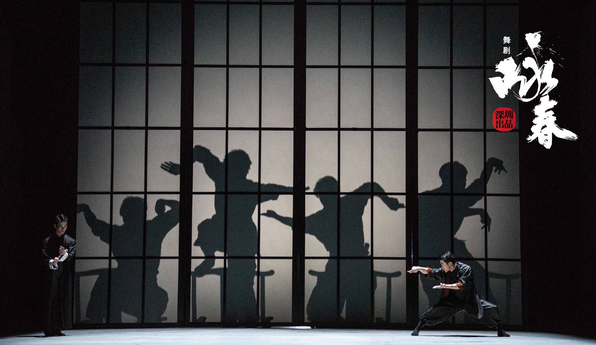Wing Chun takes the stage: A daring journey across borders